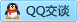QQ在线咨询2729687739
